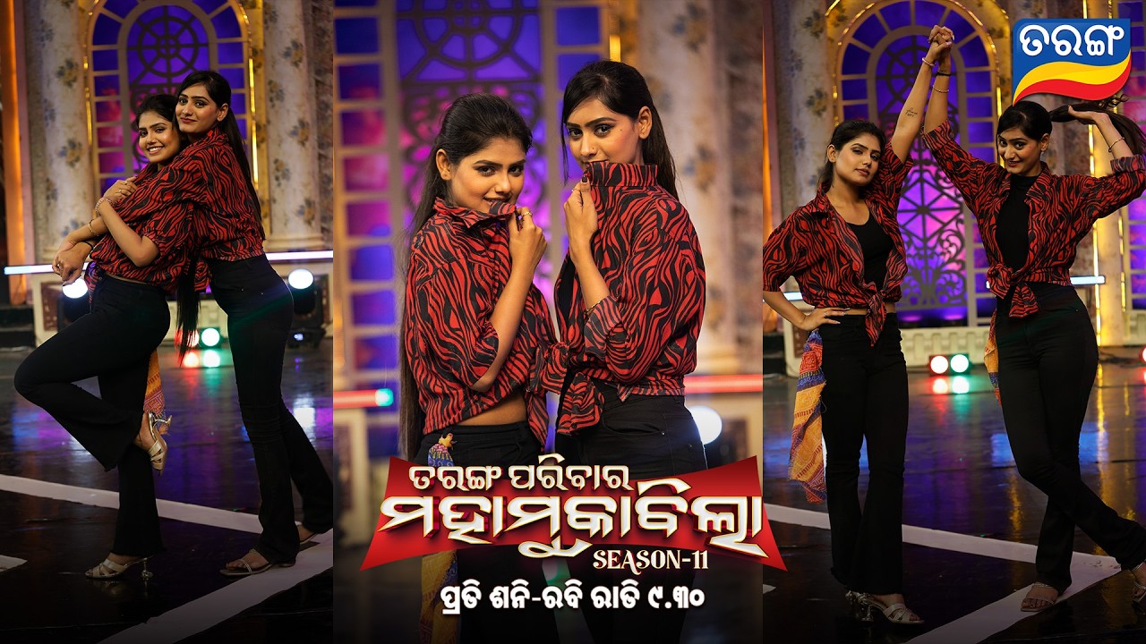 Tarang Parivaar Mahamuqabila S11 | Best Scene | Sat - Sun @9:30pm | Tarang Tv | Tarang Plus