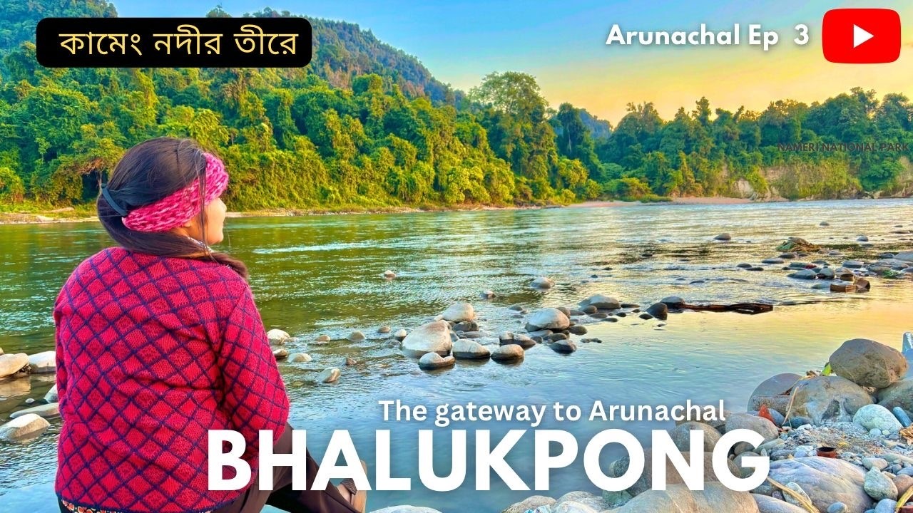 Places to visit in Bhalukpong | Journey begins @Arunachal