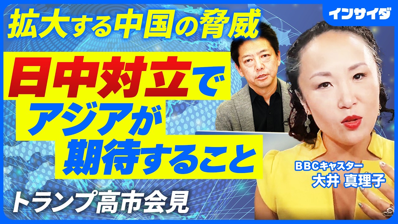 【高市外交】「強い日本」は海外でどんなニュースに/習近平政権との対立は/中国の野心に晒されるアジアから日本への期待/世界の秩序が変わり「考えられなかった世界」に