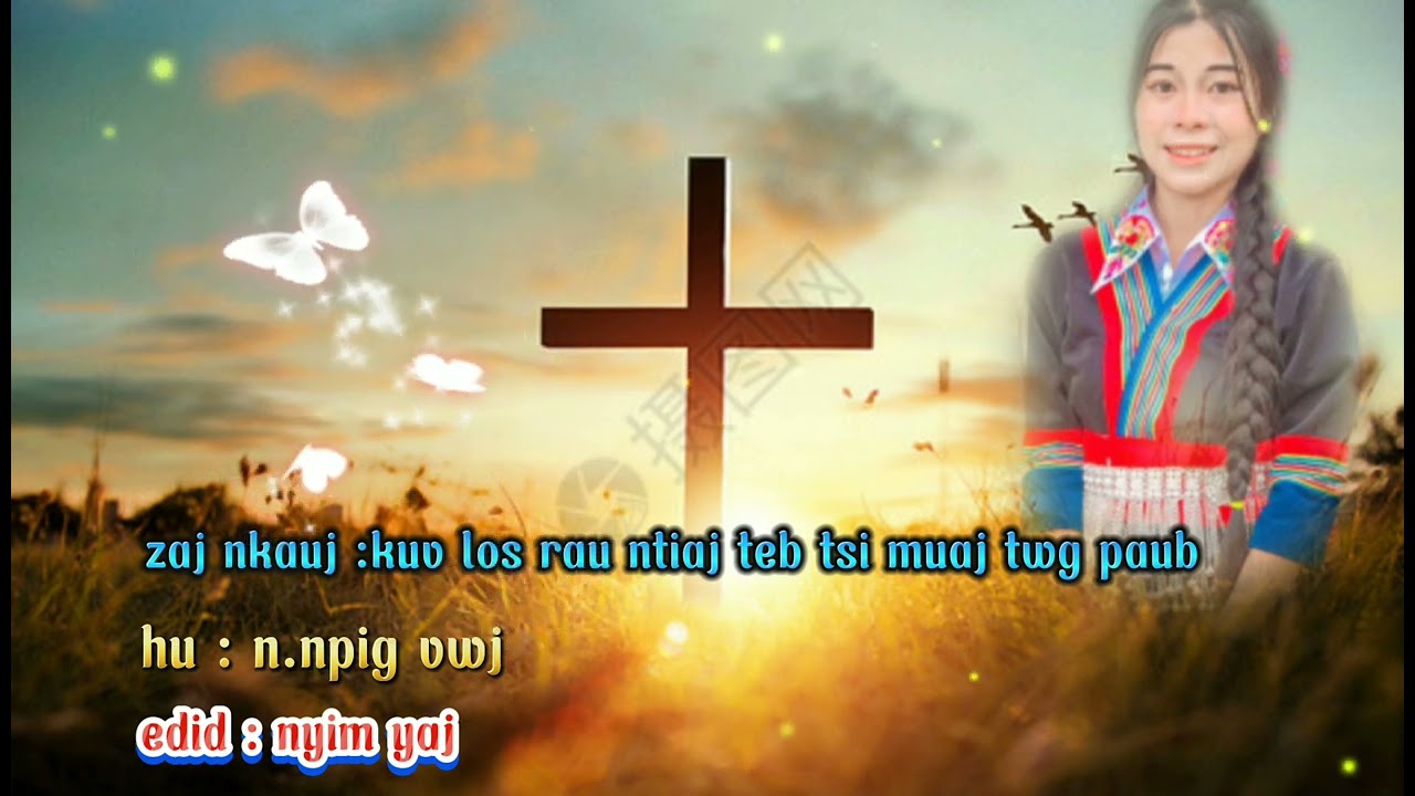 Nkauj ntseeg vaj tswv.kuv los rau ntiaj teb tsi muaj neeg paub hu n. Npig vwj