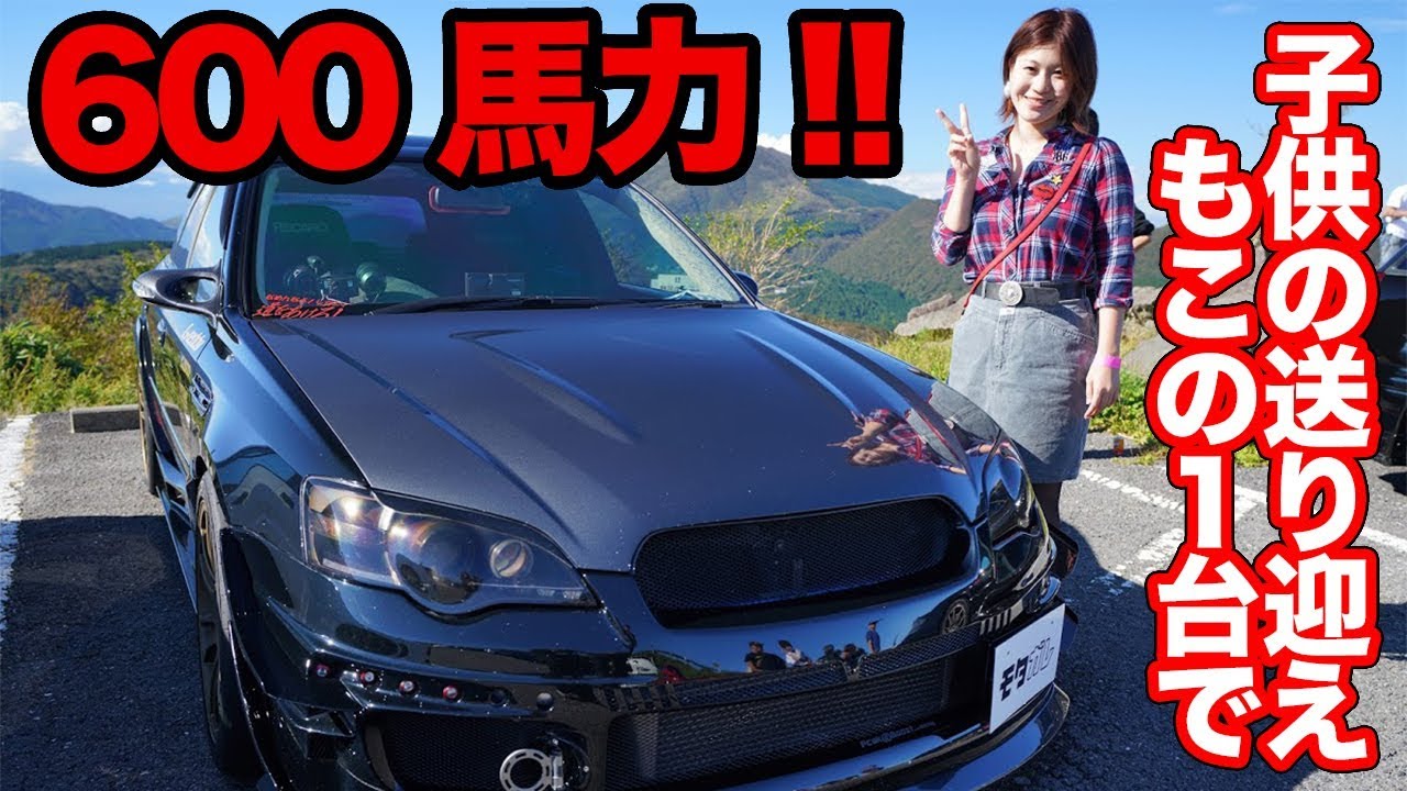 フルカスタムBPレガシィで大爆走！？〜TOKYO GIRLS CAR COLLECTION 2018〜
