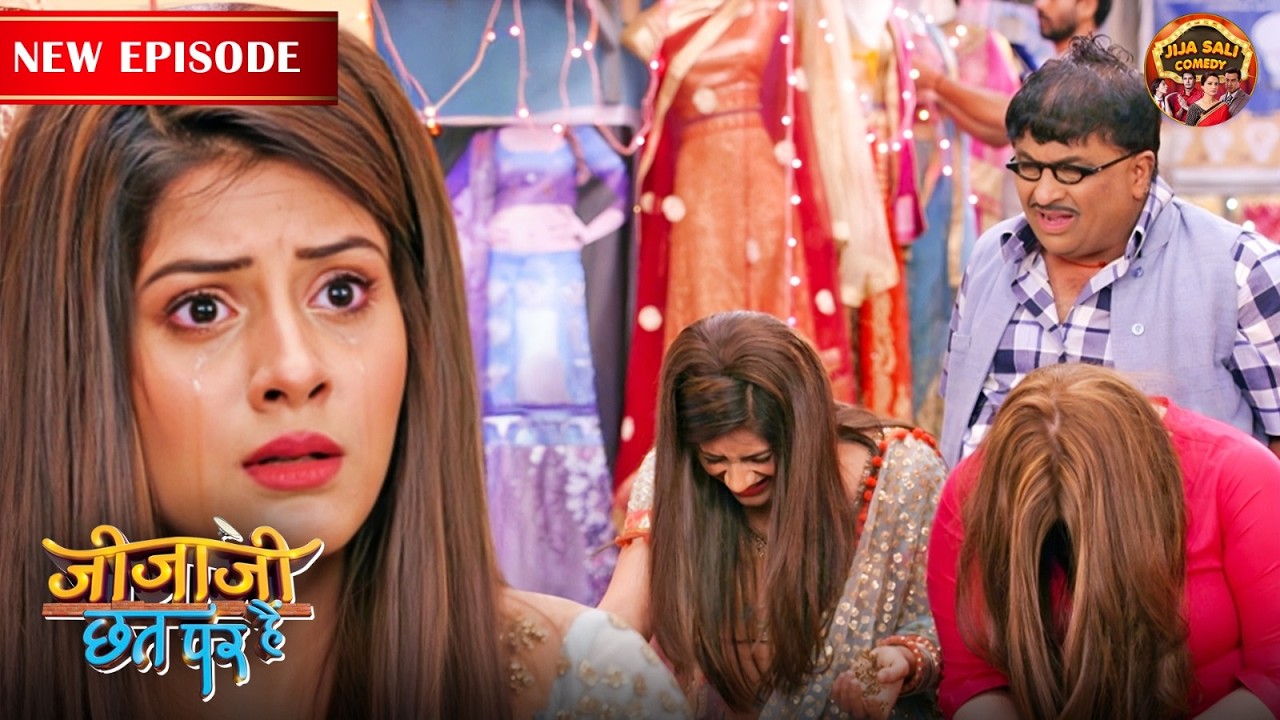 क्यों इलयाची ने मुरारी से बोला इतना बड़ा झूठ ? | Jijaji Chhat Par Hain | New Episode 211