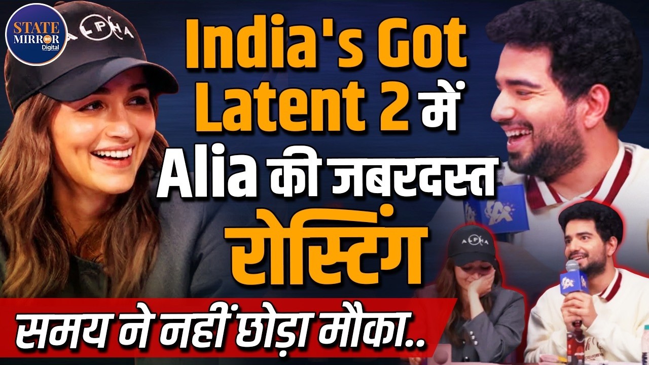 Alia Bhatt vs Samay Raina Roasting Battle on India&rsquo;s Got Latent 2 | Viral Comedy Episode Breakdown