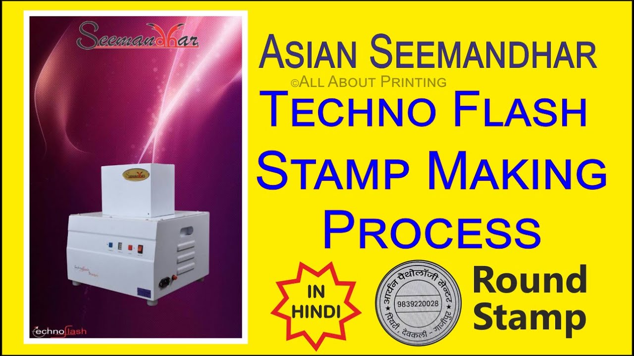 Round Stamp Making Process In hindi asian seemandhar techno flash stamp making machine