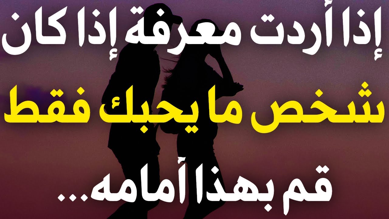 معلومات نفسيه غريبة من علم النفس لم تعلم بها من قبل