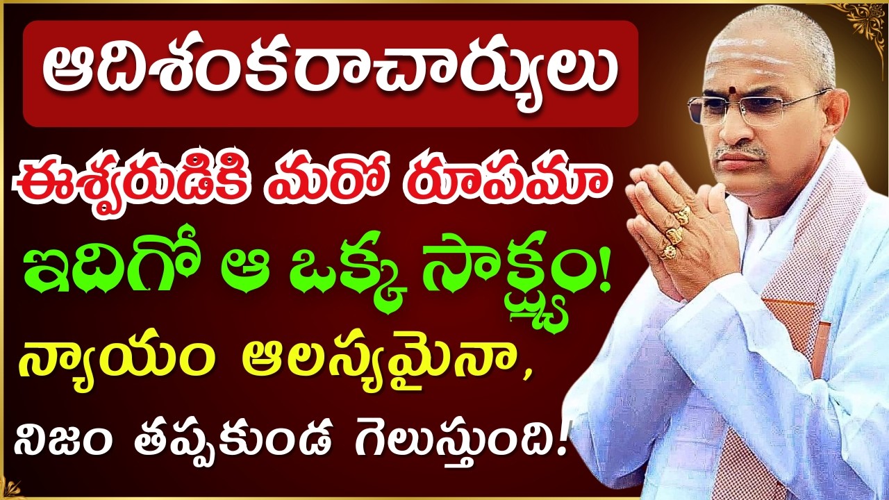 Chaganti koteswara rao latest | Chaganti pravachanam | Chaganti latest speeches #chaganti