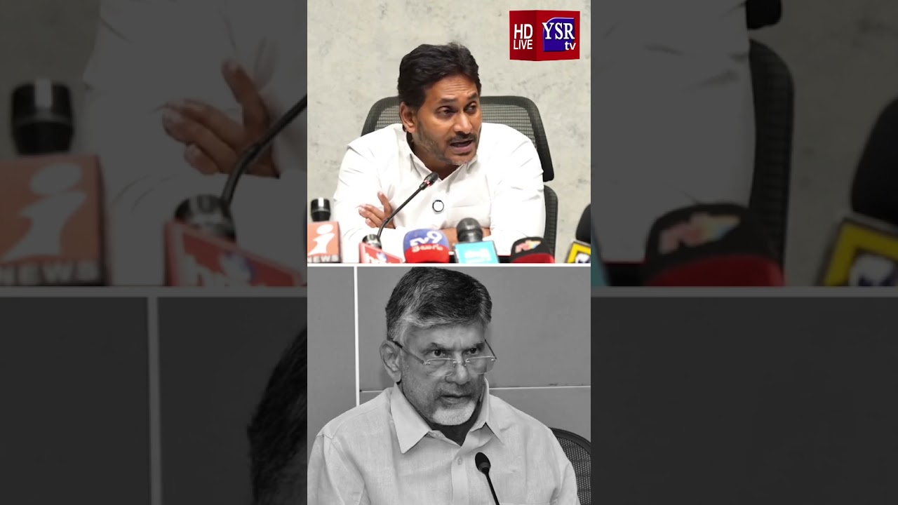 మోసానికి షర్ట్, ప్యాంట్ వేస్తే అది చంద్రబాబు..| YS JAGAN|@ YSRTV