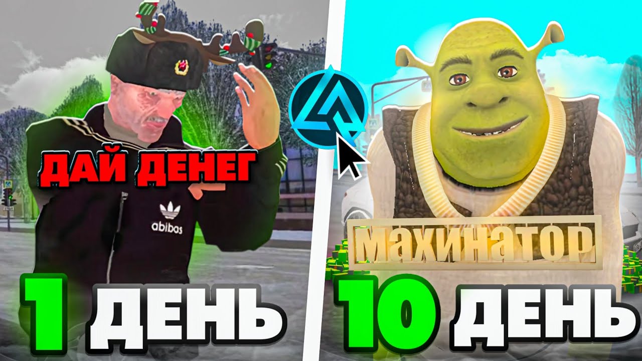 КАК ПРАВИЛЬНО СТАРТОВАТЬ на LIVE RUSSIA🔥• С НУЛЯ ДО МИЛЛИОНОВ!? 😱
