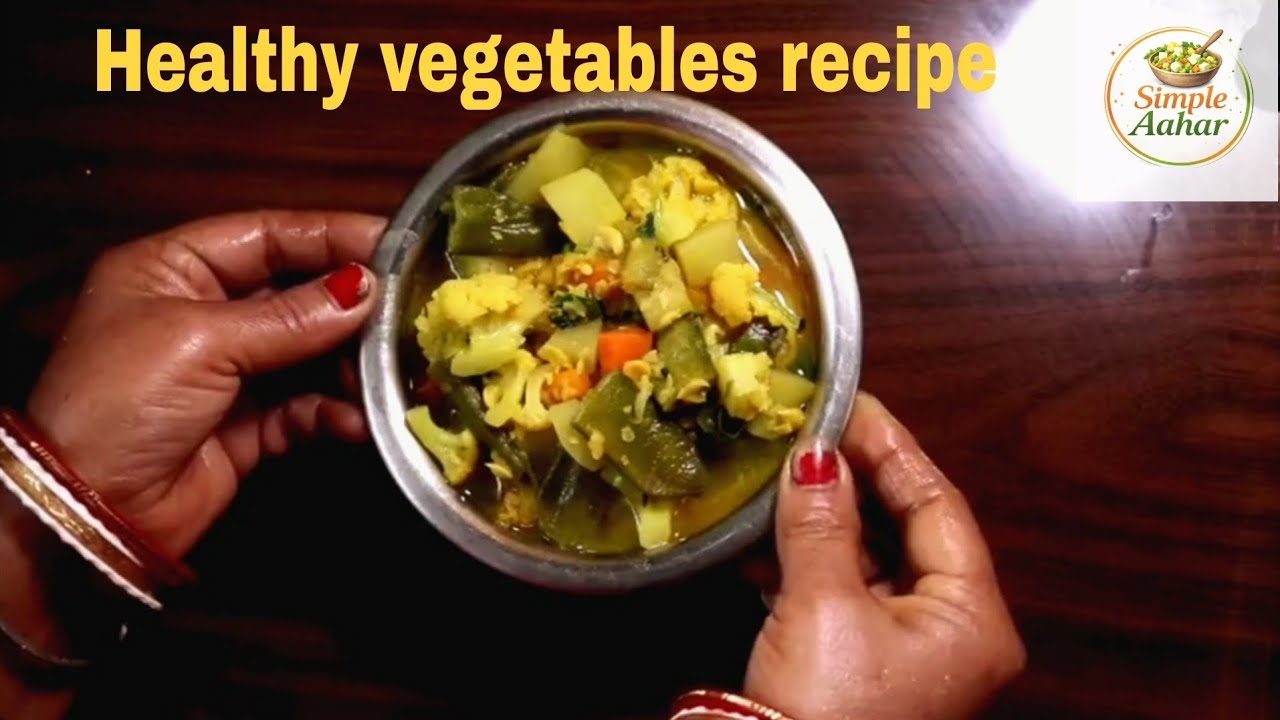 Easy Vegetable Dish | Simple Aahar