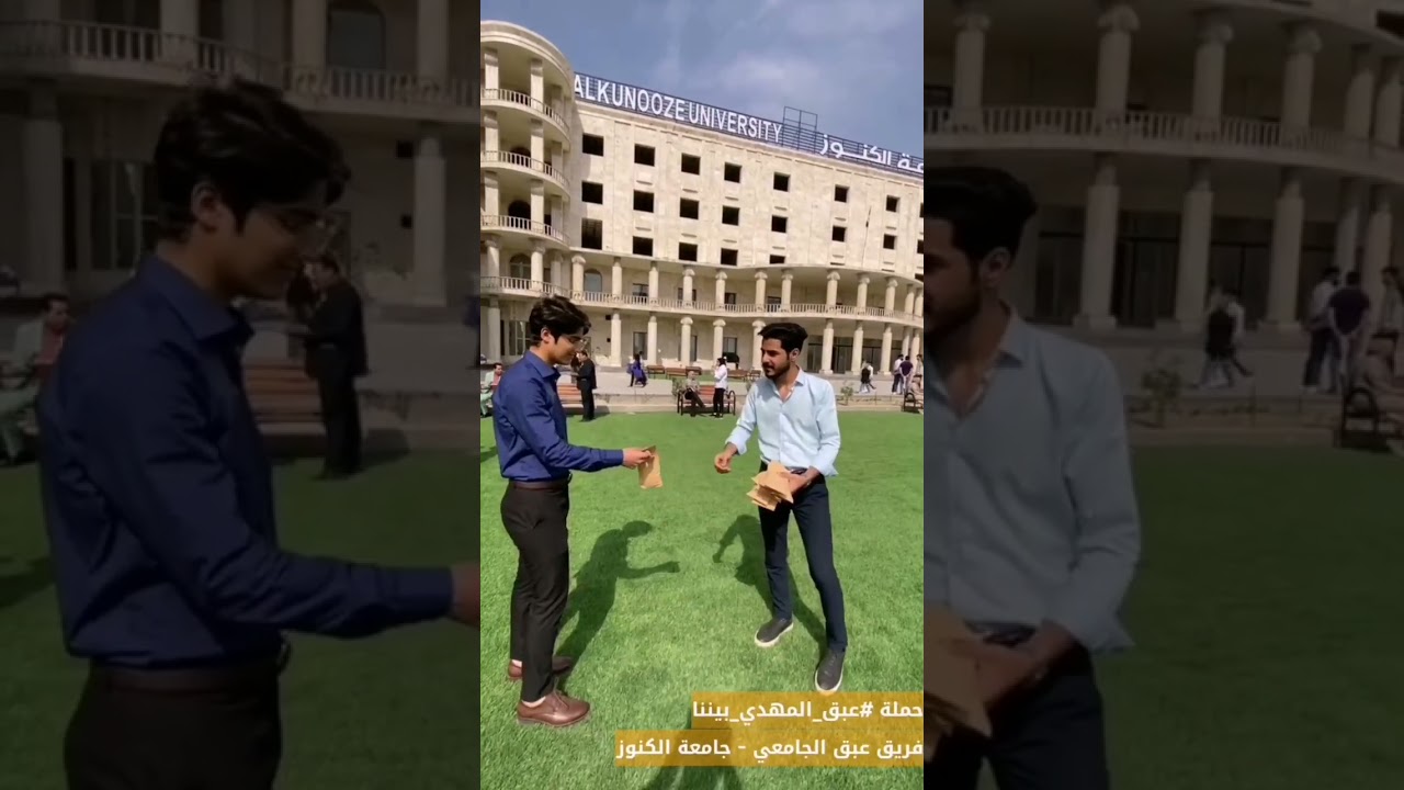 فريق عبق الجامعي / جامعة الكنوز
