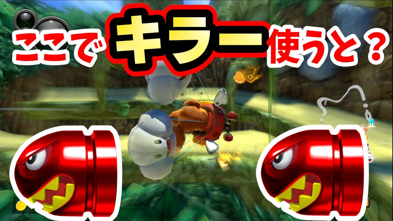 200CCで大ショートカットやってみた😊ｗｗｗマリオカート マリオ mk8dx