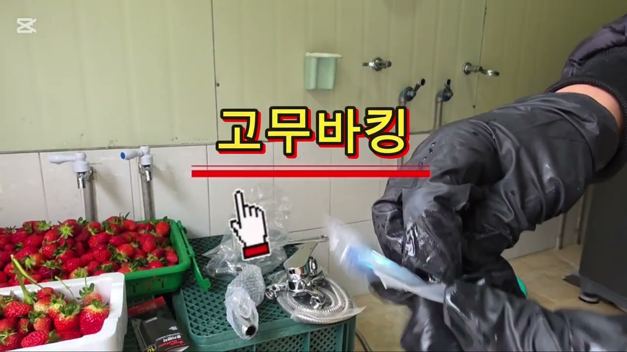 #지하수도물#수도꼭지 터짐#산골짜기#일상생활#영하로 몇일동안 떨어져서#긴급#긴급#지하수물 터짐 큰일나다#설준비#새해 복많이 받으세요