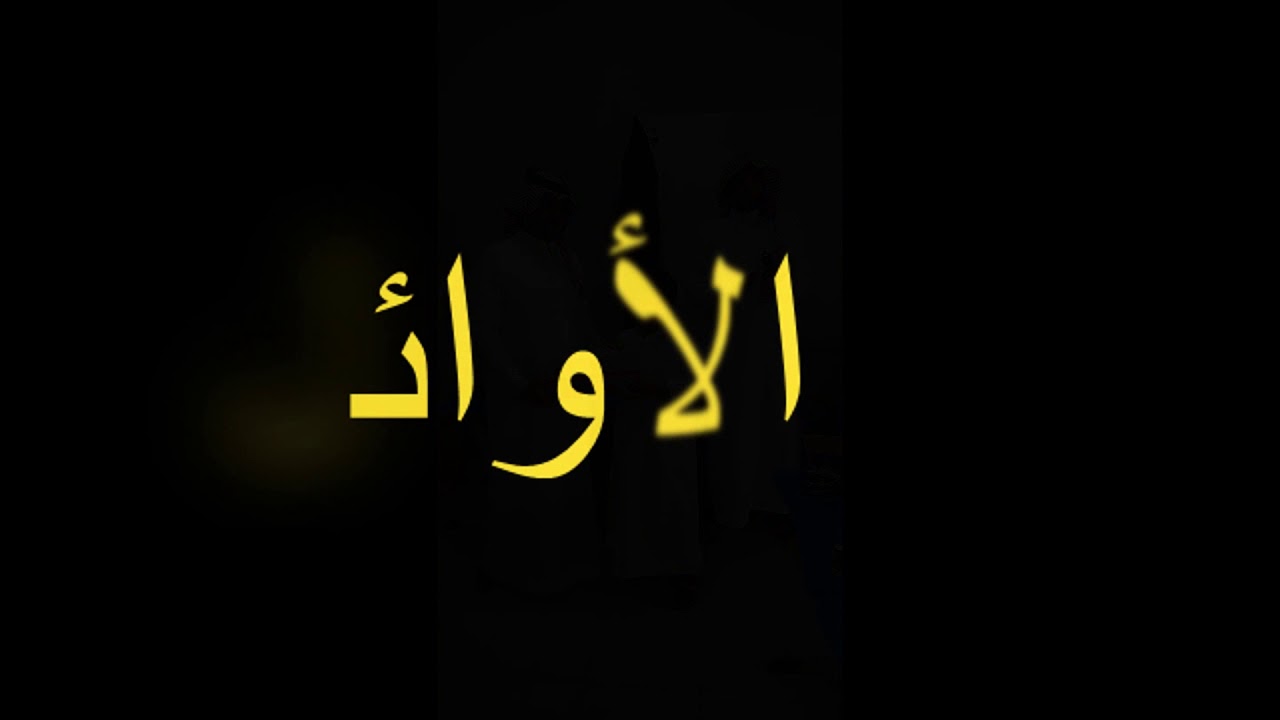 حفل تكريم طلاب الصف الرابع حمزة بن عبدالمطلب 1439هــ