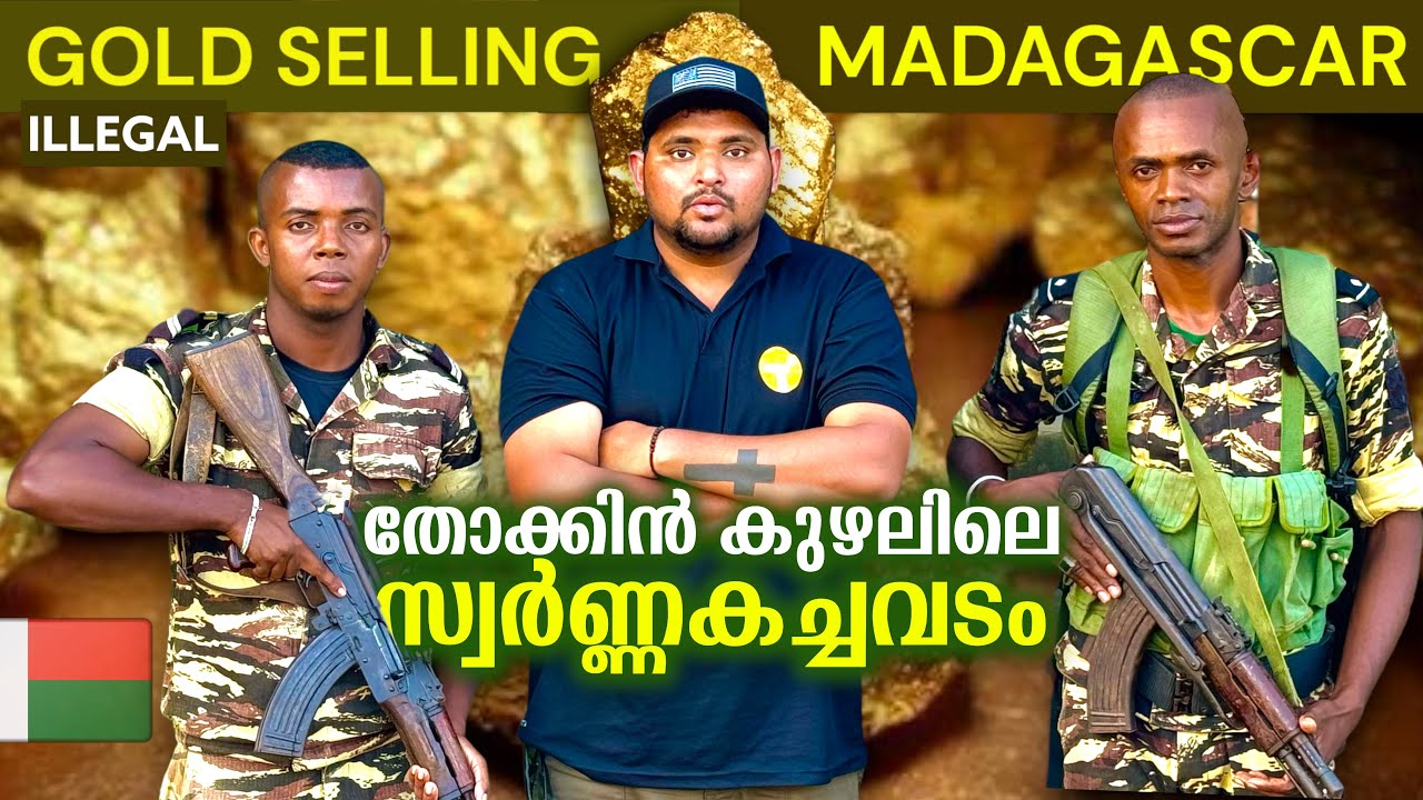 EP#10🇲🇬കടമുറിയിലും സ്വർണ്ണം ILLEGAL GOLD MINING IN MADAGASCAR🇲🇬 #dangerous