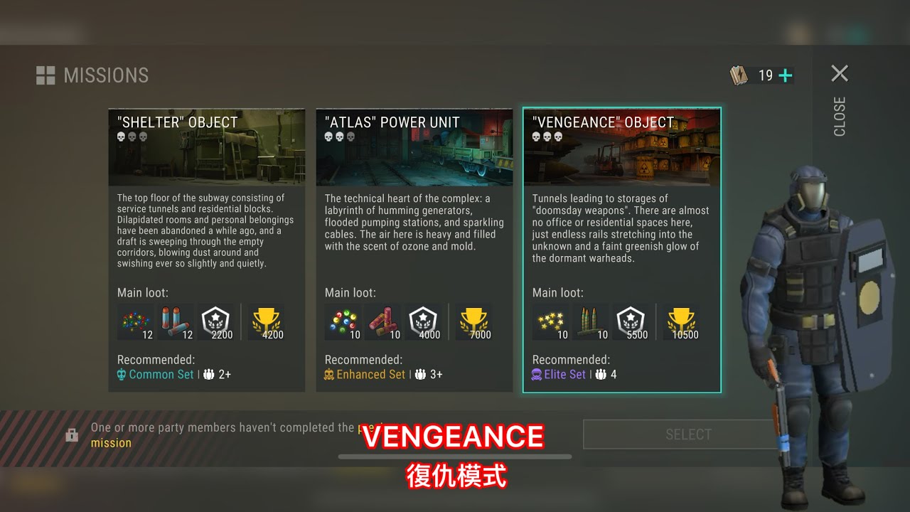 連機”復仇”模式 VENGEANCE | Last Day On Earth: Survival 