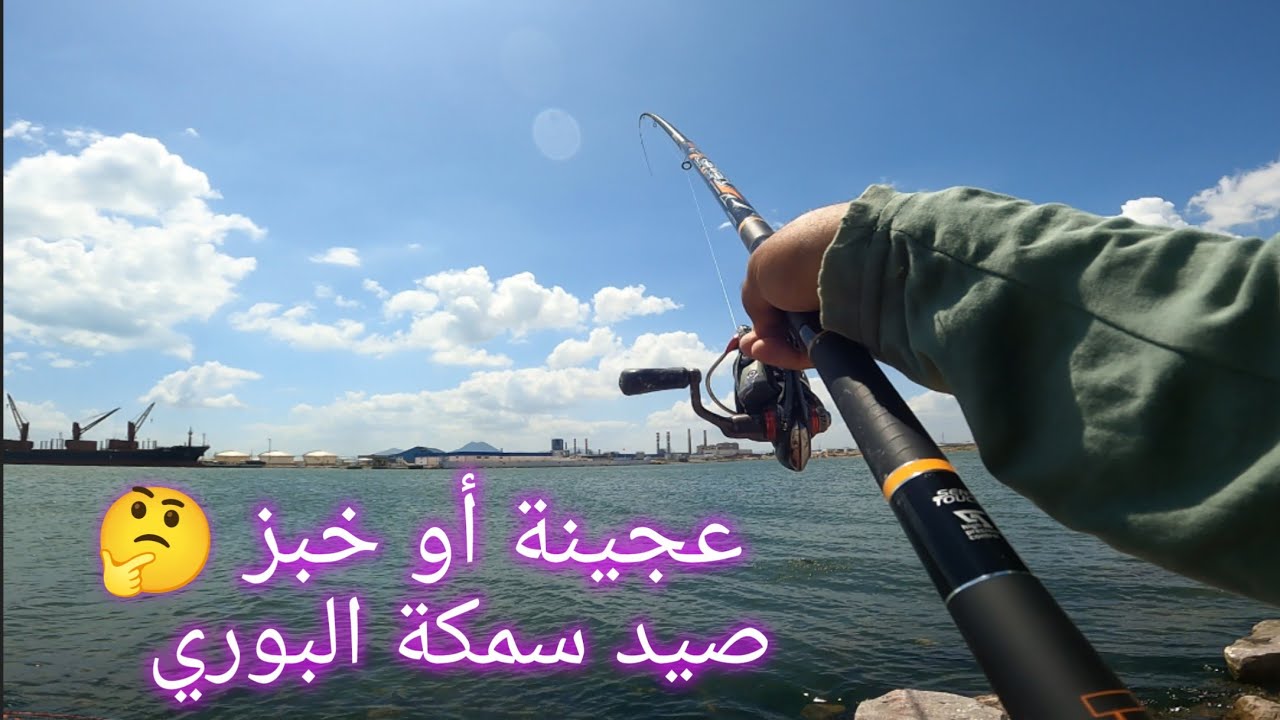 صيد سمكة البوري في البحر  #تونس - Pêche mulets en mer au Flotteur #tunisia #explore