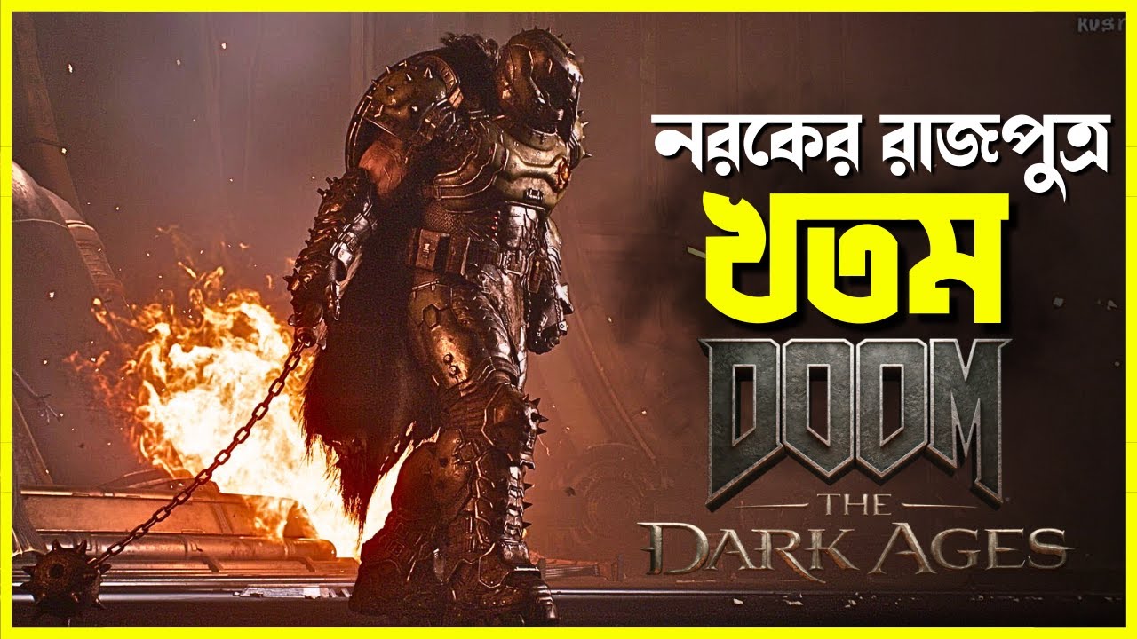 I Finally Defeated the Prince of Hell! | Doom: The Dark Ages Gameplay in Bangla