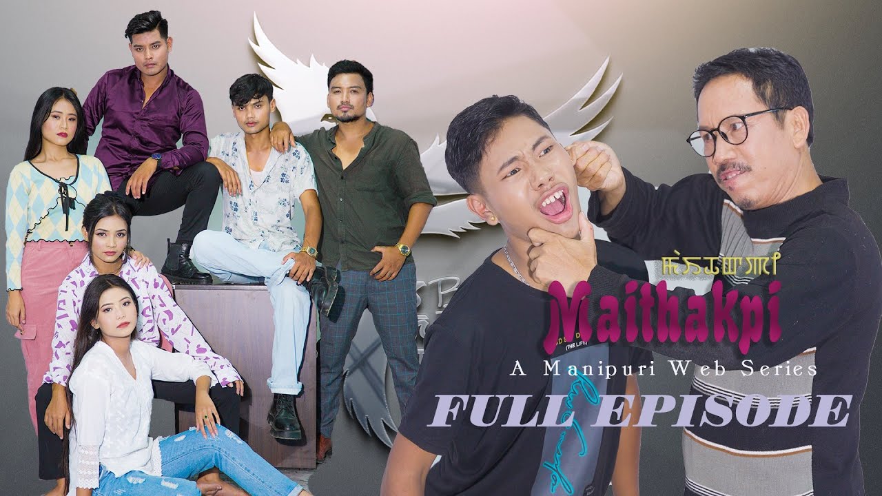 MAITHAKPI SEASON 1||FULL EPISODE  || MANIPURI WEB SERIES