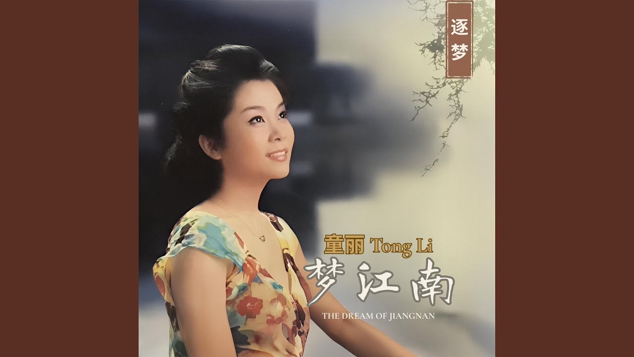 牧羊姑娘