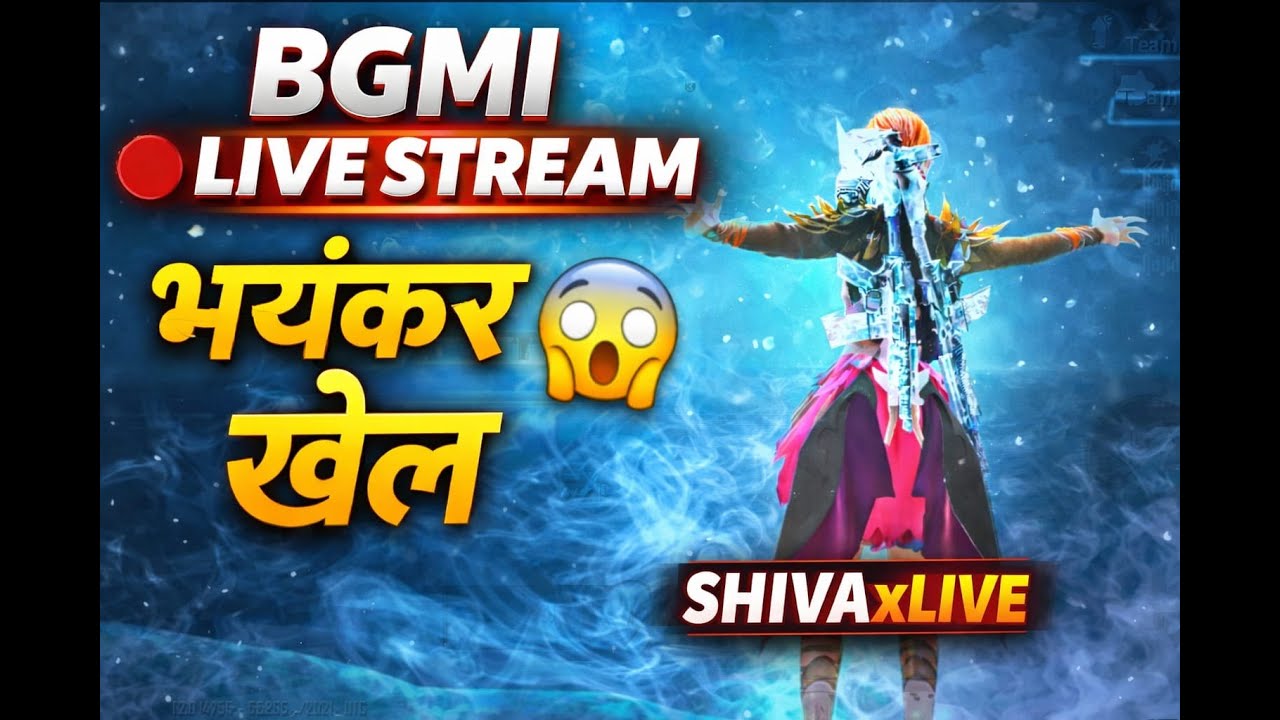 BGMI LIVE STREAM 🔥 | भयंकर क्लच और फुल Action 😈 | SHIVAxLIVE