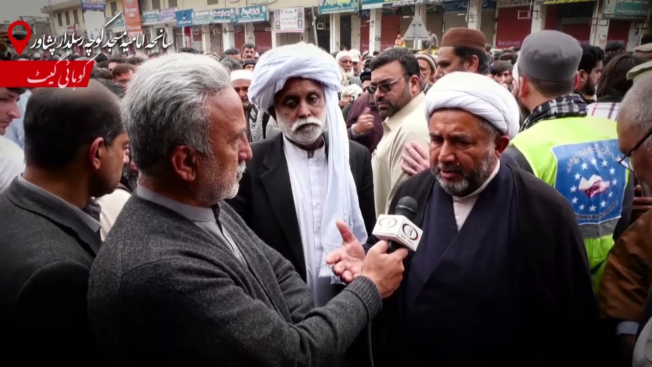 Imamia Masjid Kocha Risaldar Peshawar Special Documentary