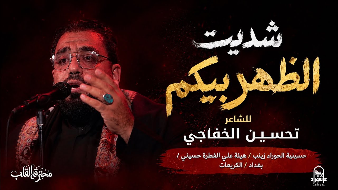 20 تشرين الثاني، 2025