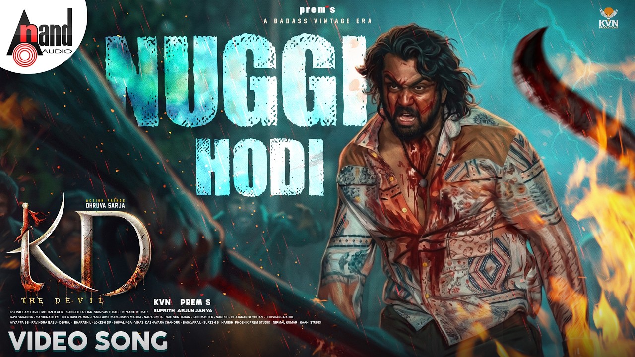 KD | Nuggi Hodi Video Song | Shankar Mahadevan | Dhruva Sarja | Prems | Arjun Janya | KVN