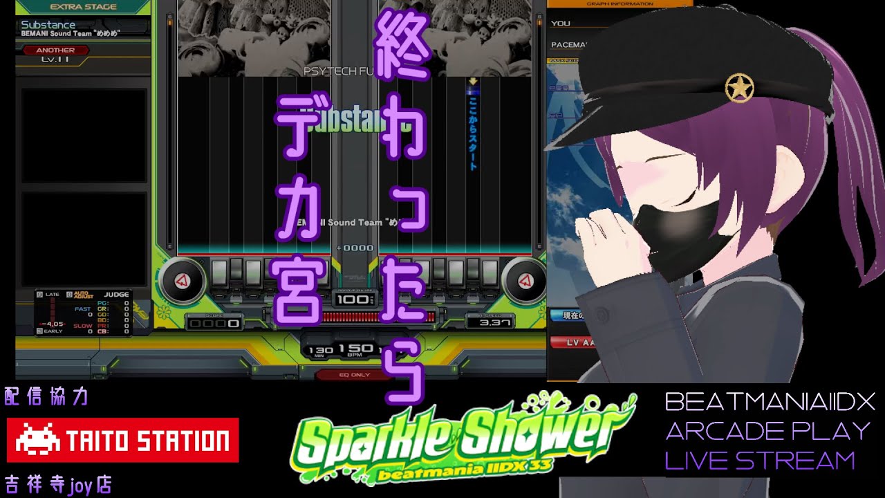 beatmaniaIIDX 33 Sparkle Shower AC配信 #その123くらい