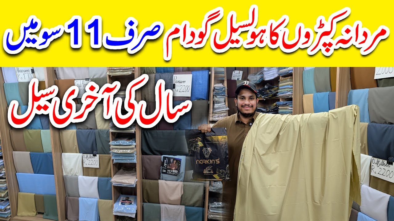 Wholesale Gents Suit Godam! AlKaram, J., Outfitters, Nishat, Asco, Grace | MT Fabrics Clearance Sale