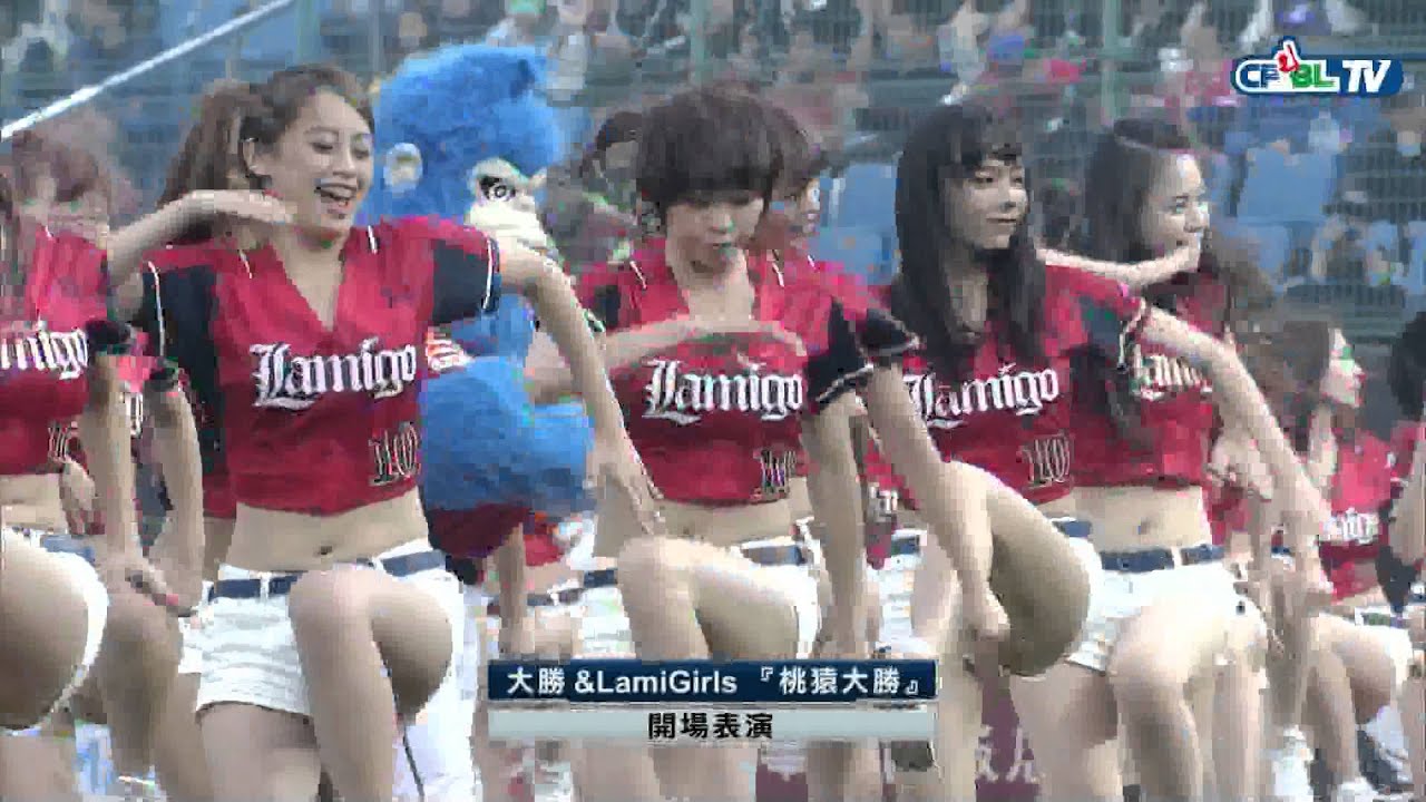03/19 兄弟 vs Lamigo 賽前，大聖＆LamiGirls『桃猿大勝』開幕表演