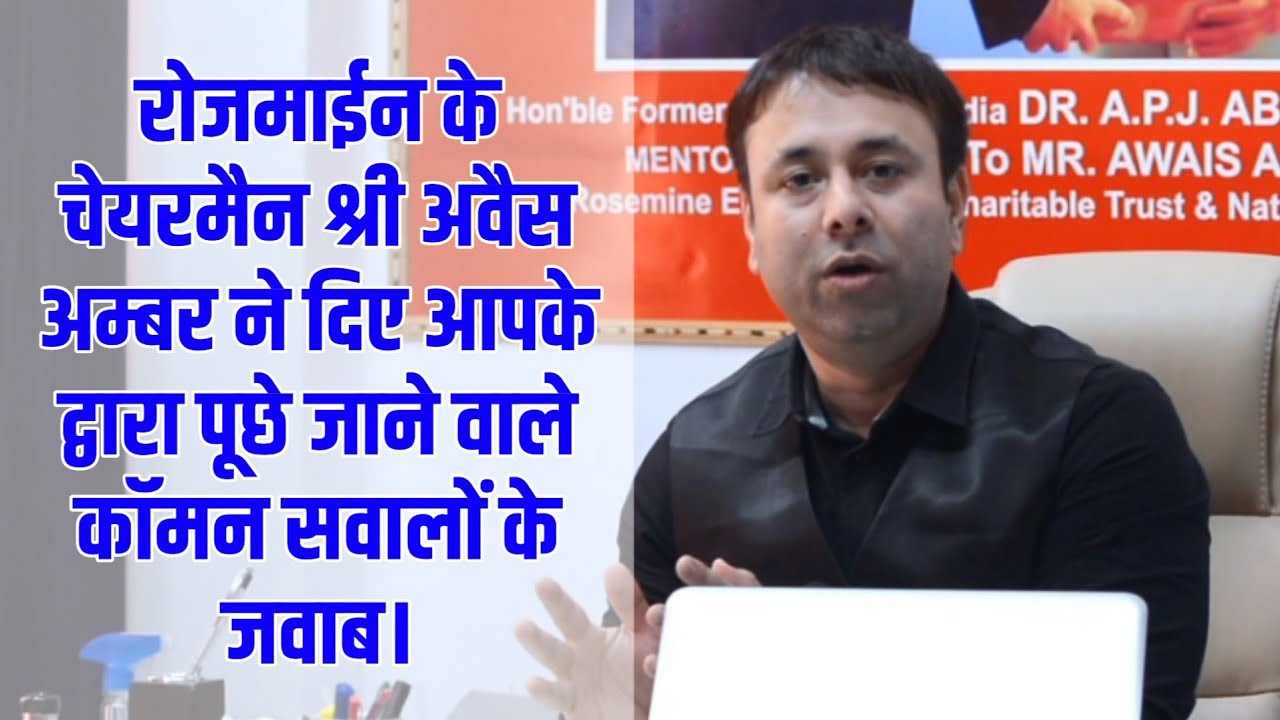 Your Every Question Has Been Answered Related To Your Higher Education Scholarship By Trust & Govt