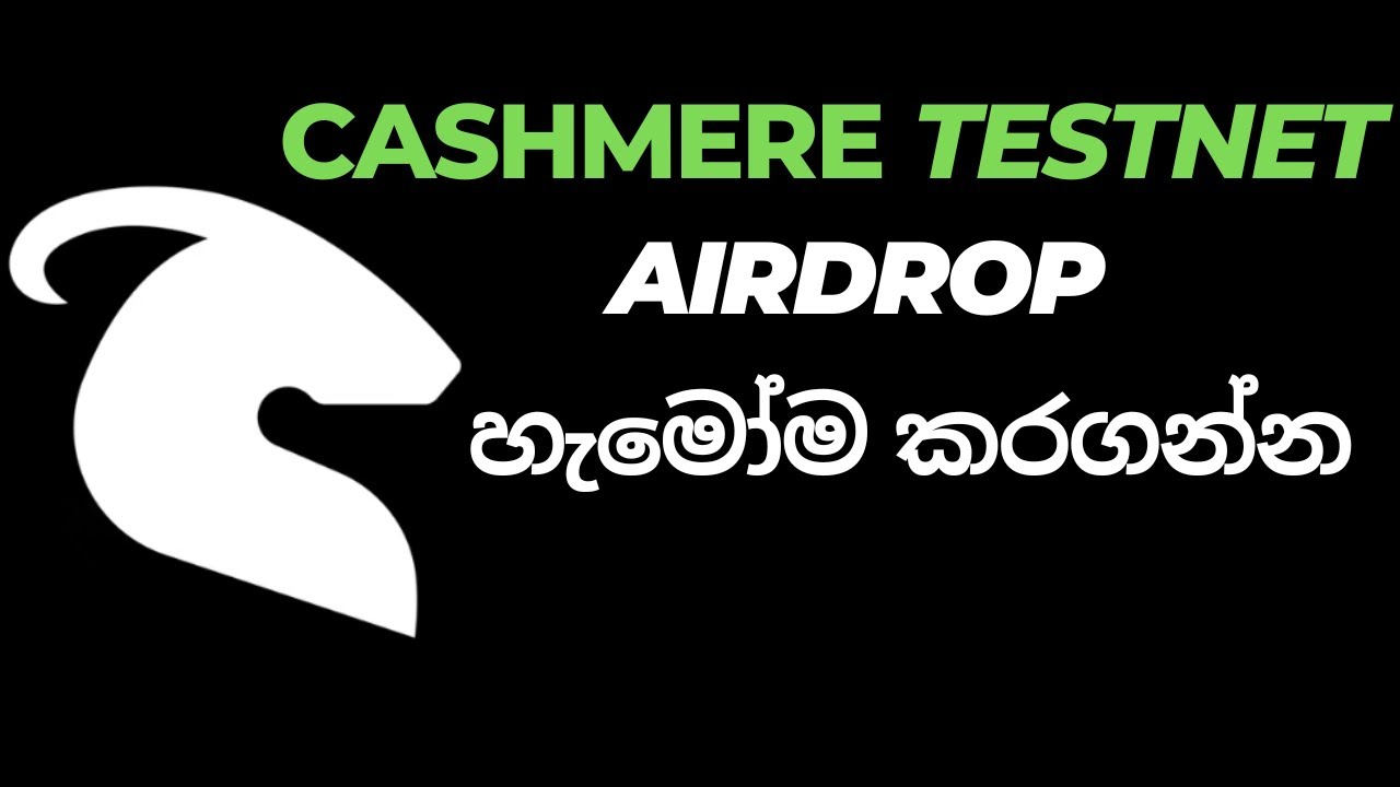 Cashmere testnet airdrop | e money sinhala | srilanka e money