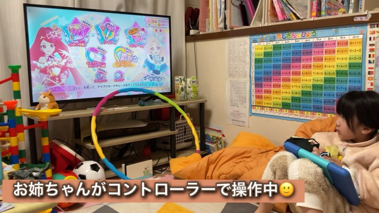 ニンテンドースイッチのひみつのアイプリゲームプレイ中の兄弟〜ミニゲーム編〜☺️
