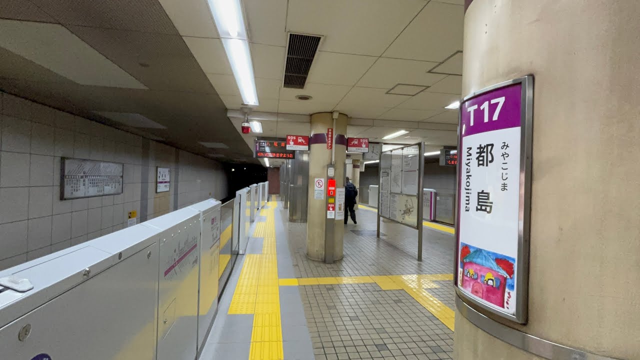 谷町線都島駅で駅名標がリニューアル！駅名標についているかわいい絵も観察！