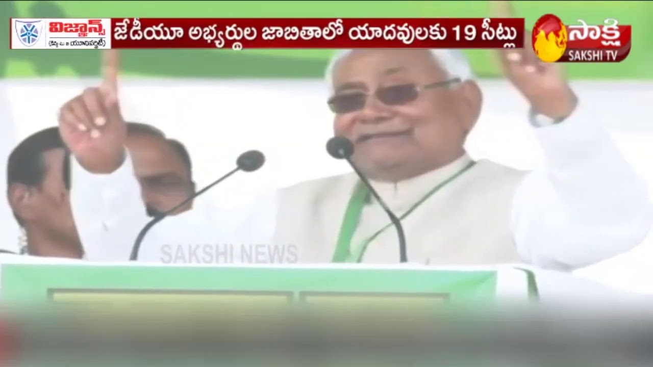 Bihar elections: JD(U) candidates' list bears stamp of CM Nitish Kumar's social engineering