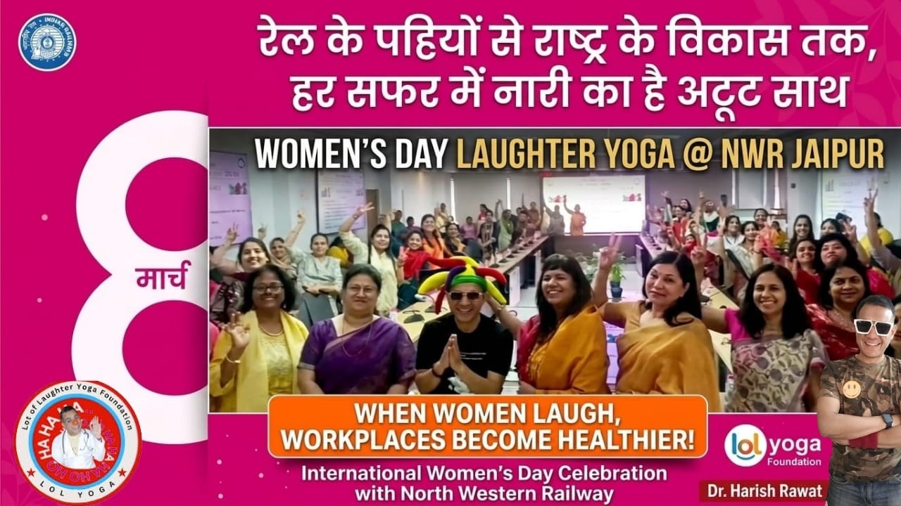 Women’s Day Celebration at North Western Railway Jaipur | Laughter Yoga by Dr Harish Rawat