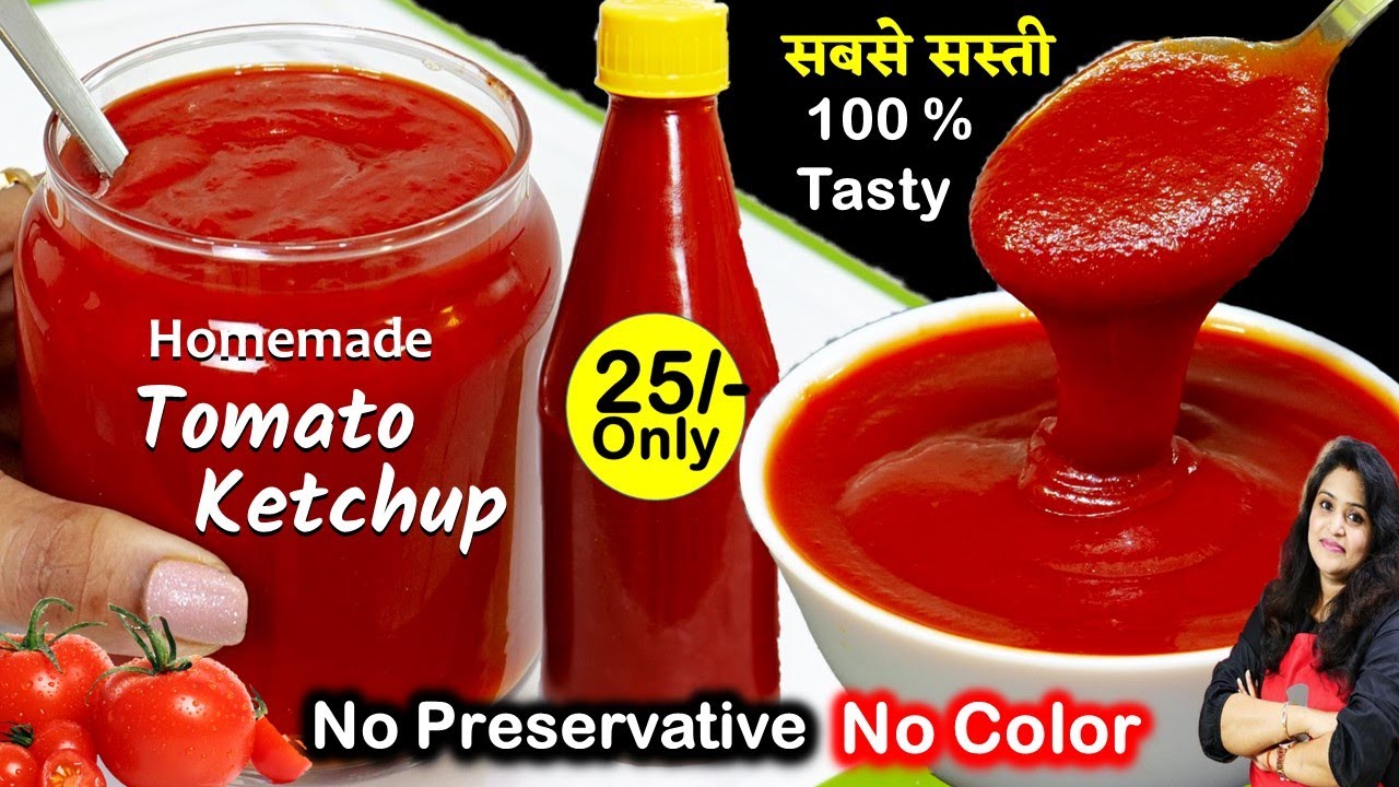 मात्र Rs25/के खर्च में बोतल भरभर के टोमेटो सॉस सस्ते में| Best Tomato Ketchup Recipe | Tomato Sauce