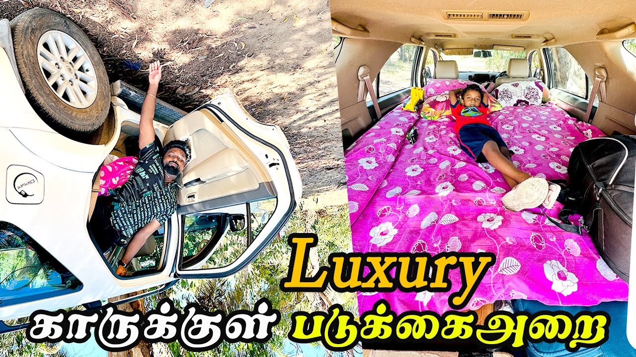 😱Bed inside Fortuner 