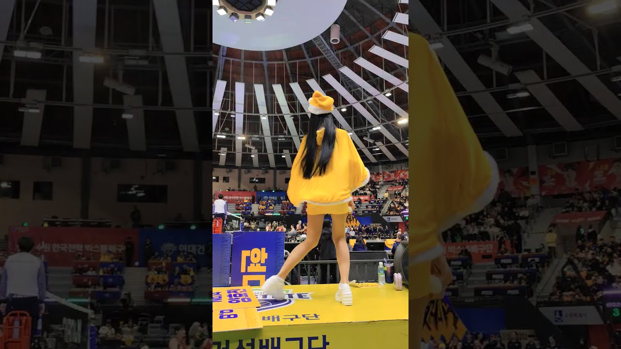 #251225#현건#에시스#정가예#치어리더#정가예치어리더#현대건실#힐스테이트#배구단#응원가#응원#직캠#4K#チアリーダー#cheerleader#啦啦队长#啦啦隊