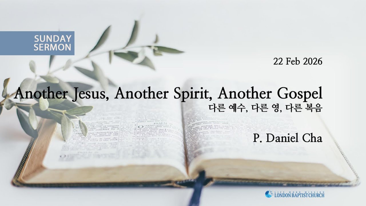 [Sunday Sermon] 22 Feb 2026 Another Jesus, Another Spirit, Another Gospel