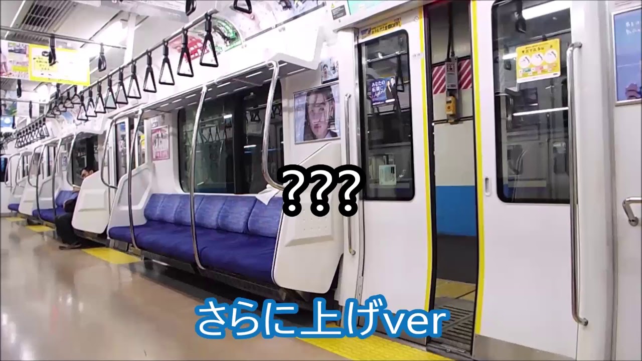 『E233系ドアチャイム改良』JR東日本標準のドアチャイムの音程を色々と変えてみた結果・・・