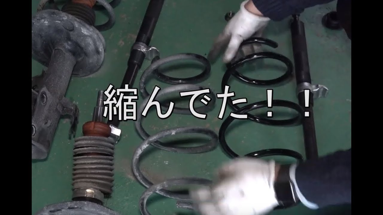 30プリウス！30万キロ越えの純正サスをやっと交換！4万キロ純正サスに交換したら〇〇mm下がってたことが分かった！