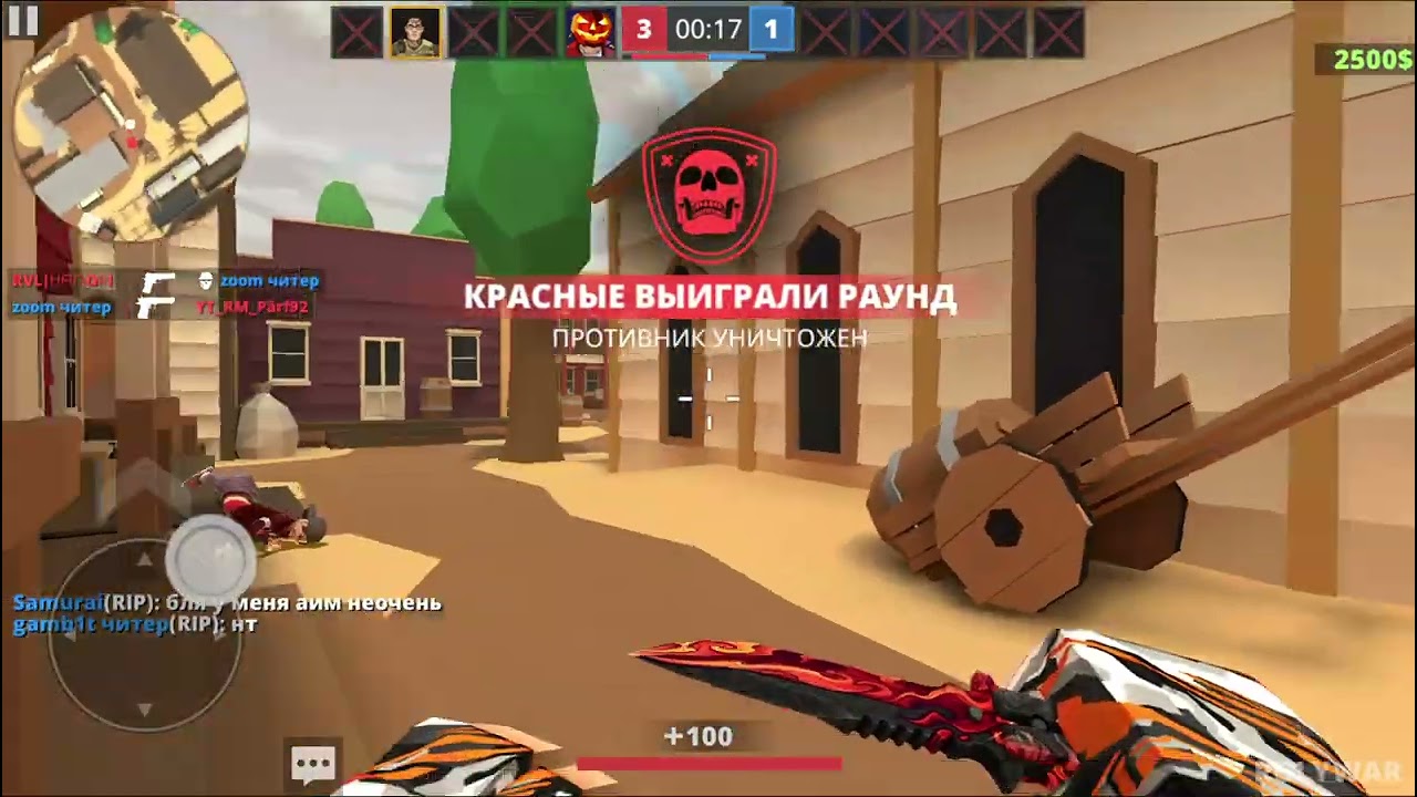 Демка в Polywar не чувствую противников!