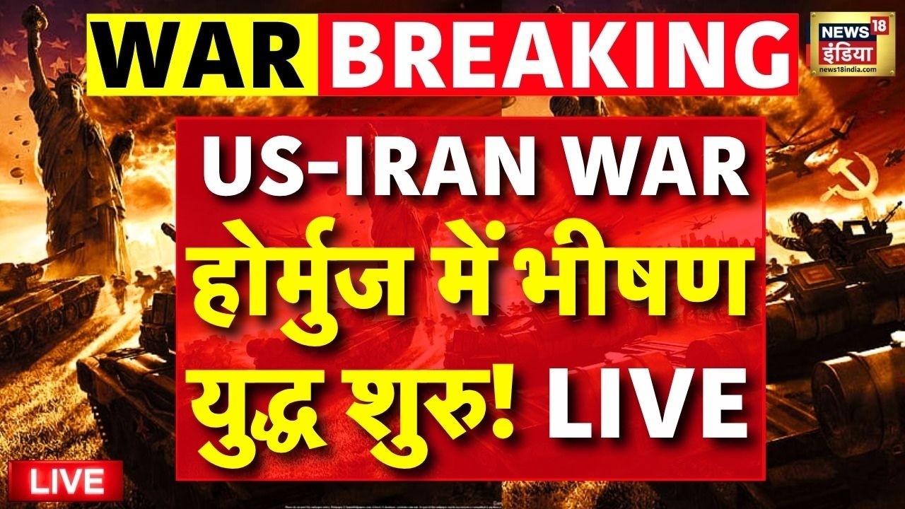 Today's Breaking News| Hormuz | Iran America | Aaj Ki Taaza Khabar |Trump | Israel Attack on Lebnon