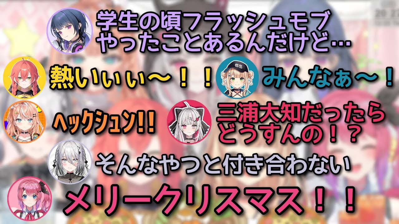 【にじさんじ切り抜き】いでぃおすクリパここ好きまとめ【にじさんじ/いでぃおす】