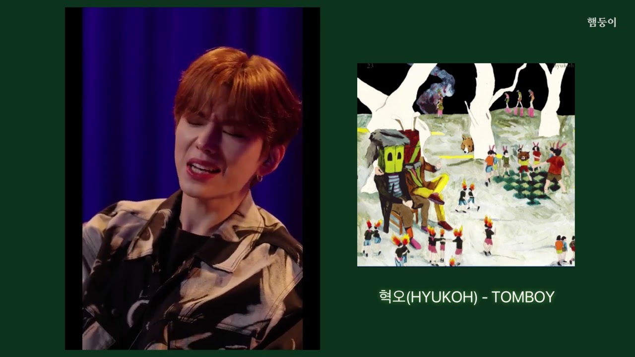 [몬스타엑스/기현] 220301 심야아이돌 노래커버 모음🐹