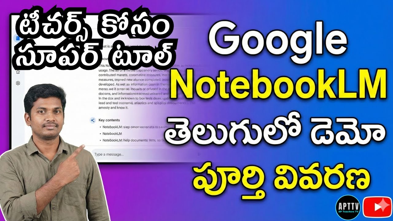 Amazing AI Tool For Teachers | Relax Now #googlenotebooklm #trending #viral  #apteacherstv @apttv