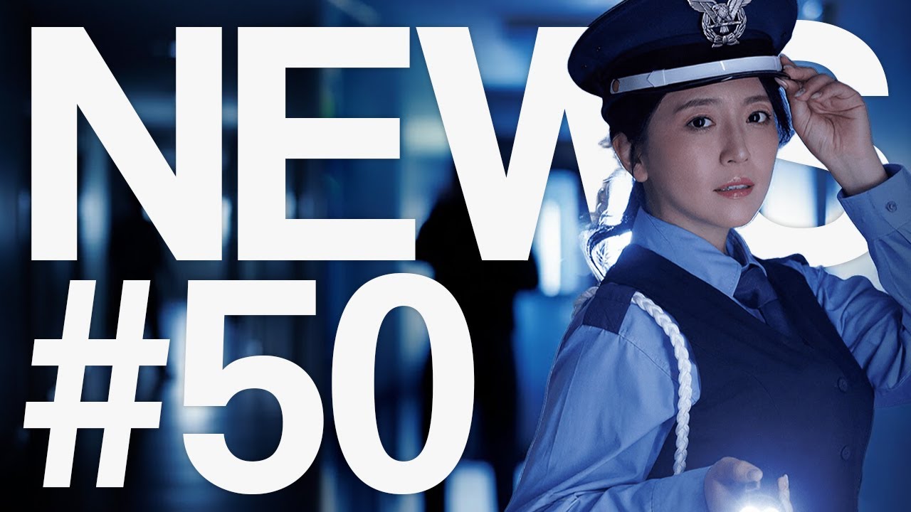 THE NEWS #50