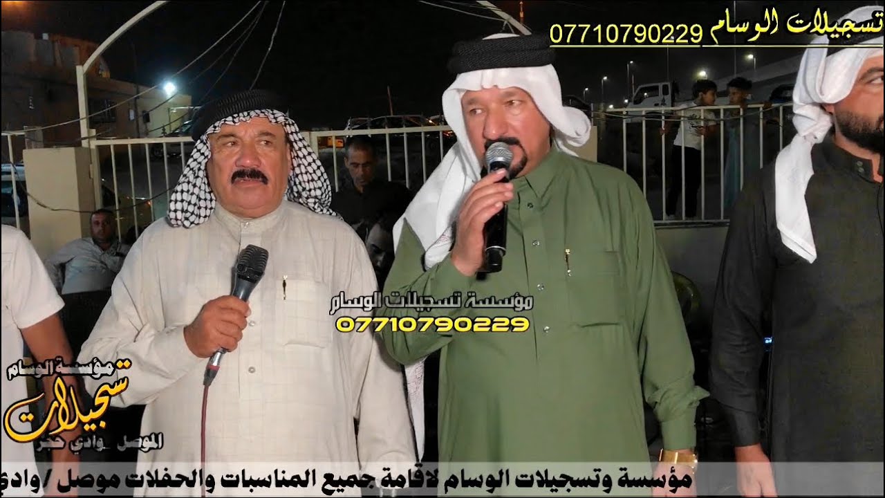حفلة زفاف محمد الجبوري قاعة كوكب الشرق نجوم الموصل الفنانين سعيد الحسوني وعبدالجبوري والمايسترو احمد