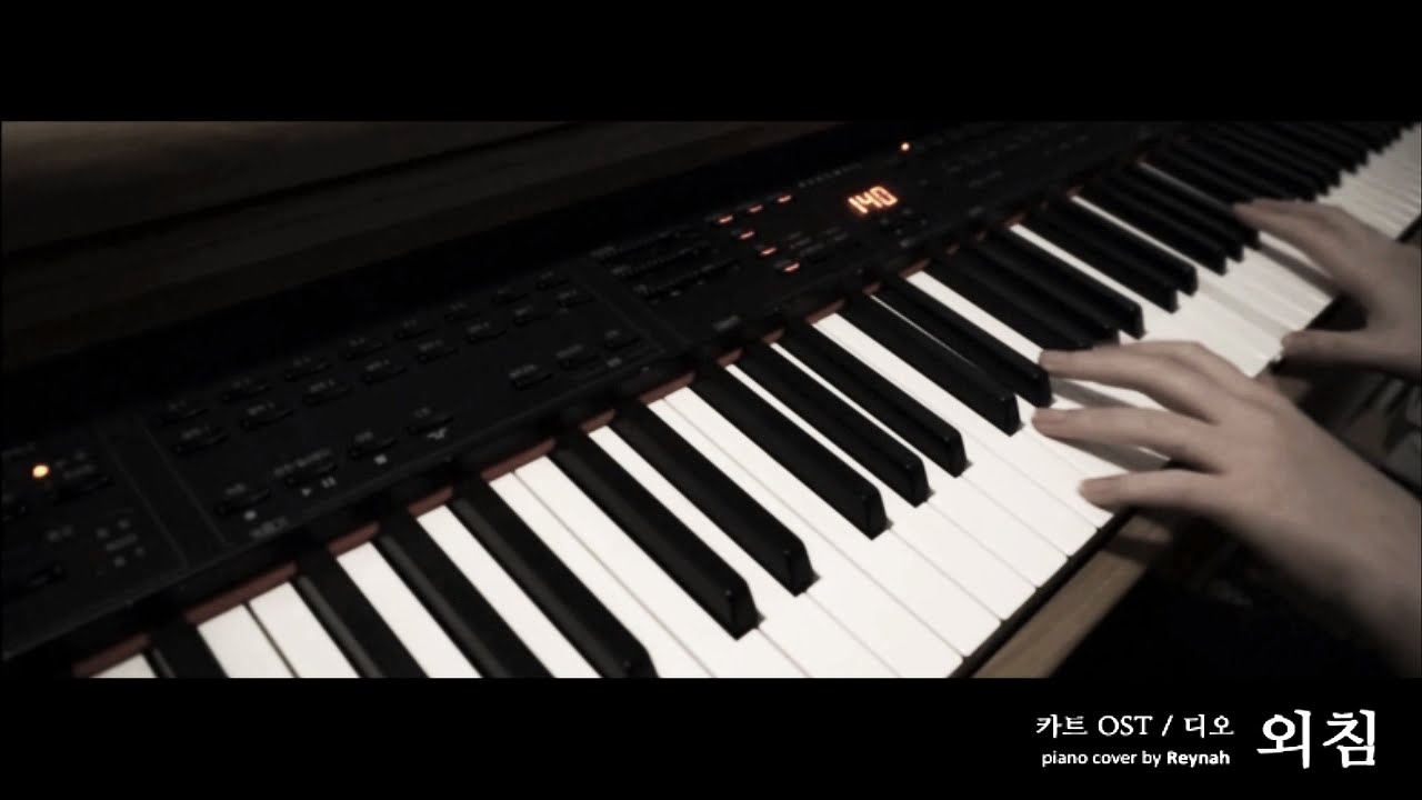 카트 OST : 